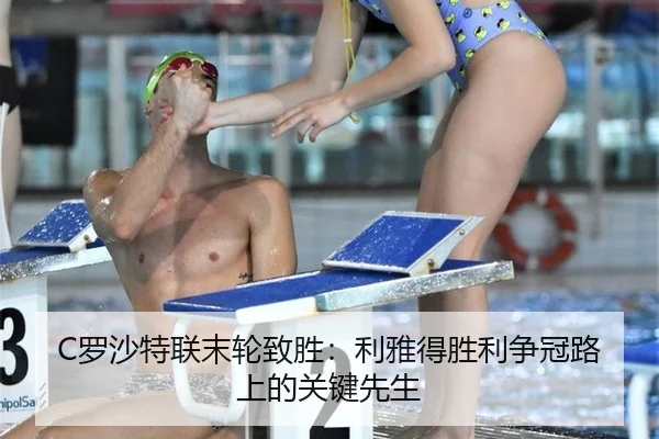 luo-sha-te-lian-mo-lun-zhi-sheng-li-ya-de-sheng-li-zheng-guan-lu-shang-de-guan-jian-xian-sheng-2-950.jpg