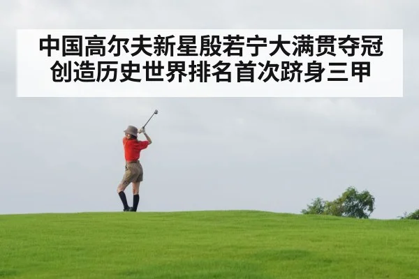woman golfer swing