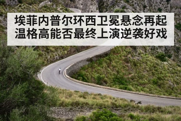 mountain climb cycling